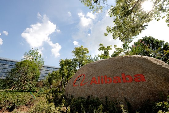 Alibaba_sede_insegna